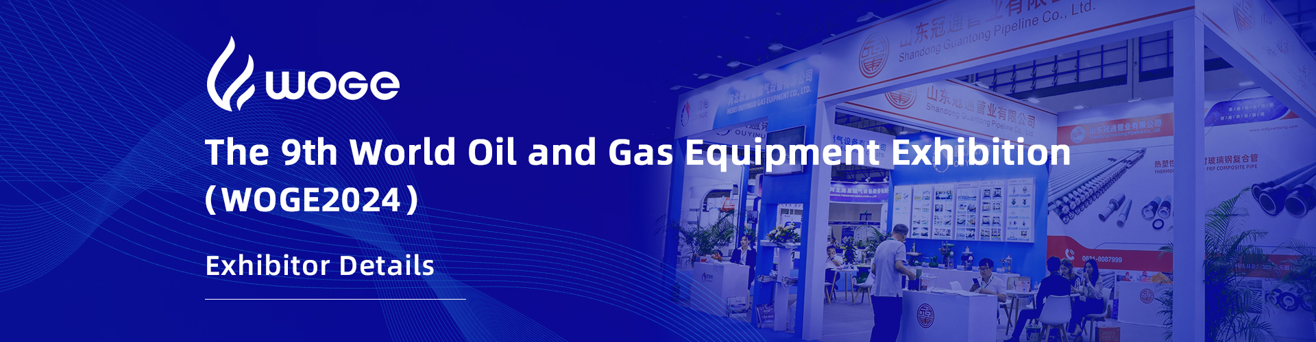 The 9th World Oil and Gas Equipment Exhibition (WOGE2024)