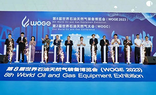 【WOGE展会第一天】供采高效对接，共创行业繁荣—第8届世界石油天然气装备博览会在海口盛大开幕